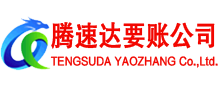 崇义追债公司