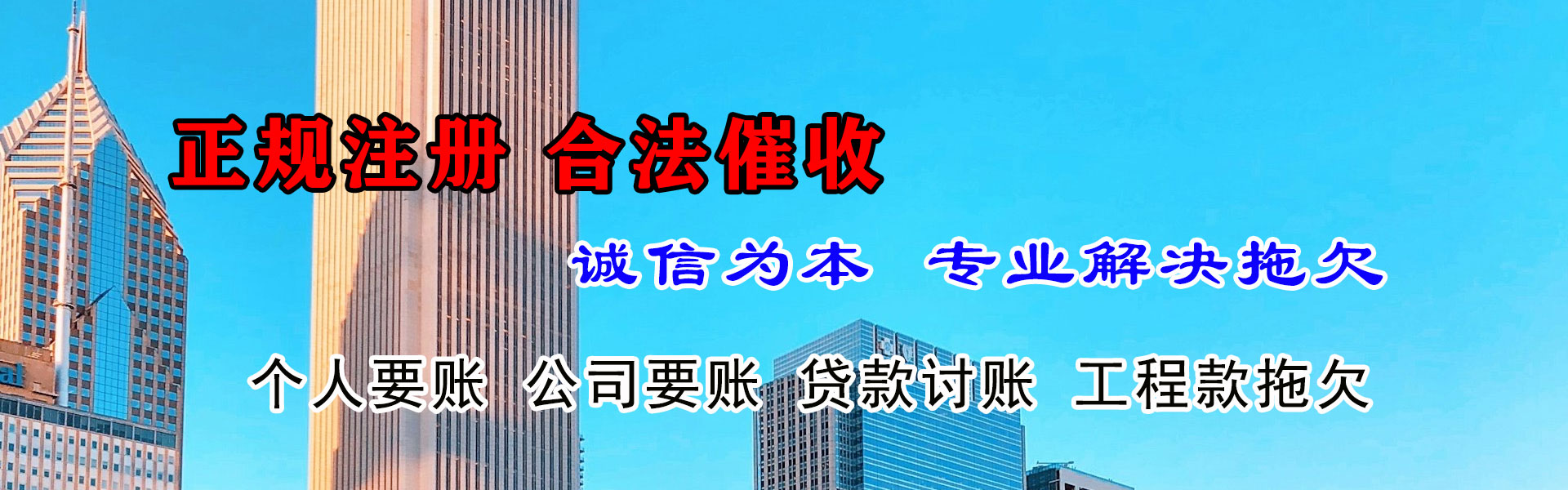 崇义追债公司