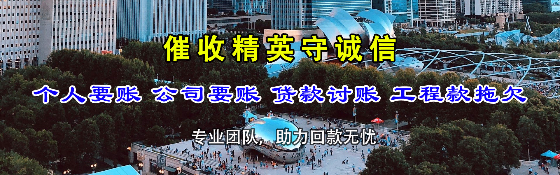 崇义追债公司